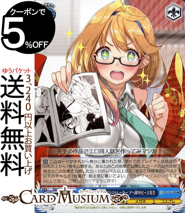 ɥߥ塼ࡡŷԾŹ㤨֥ ٻθե󥿥ʸ ꥹпȤΥ饹ȥ졼 شWԡ(C Fii/W65-096 |   ʤΤ夸ʤ  饯 ᥬ ץפβǤʤ40ߤˤʤޤ