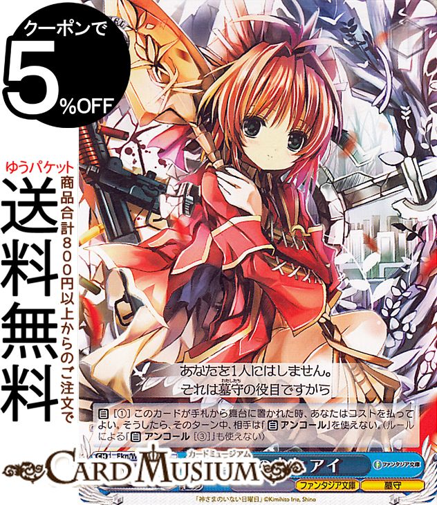  ٻθե󥿥ʸ Vol.2 ξ (C) Fkn/W120-135 |   饯 