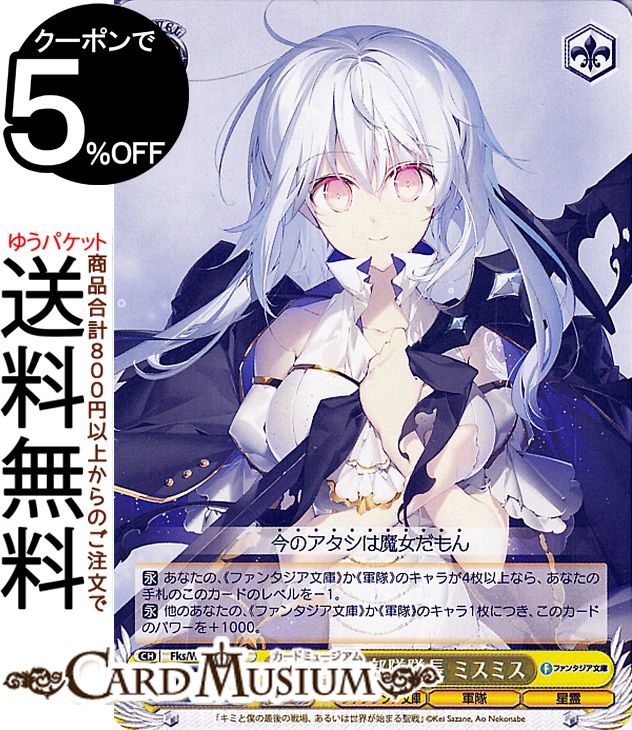  ٻθե󥿥ʸ Vol.2 塻Ĺ ߥߥ(C) Fks/W120-029 |   饯  