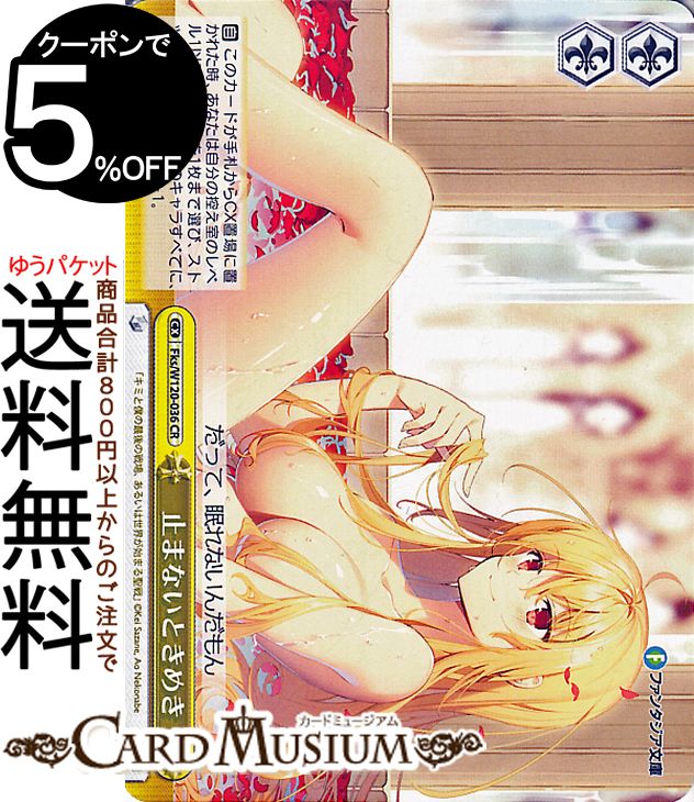  ٻθե󥿥ʸ Vol.2 ߤޤʤȤ᤭(CR) Fks/W120-036 |   饤ޥå