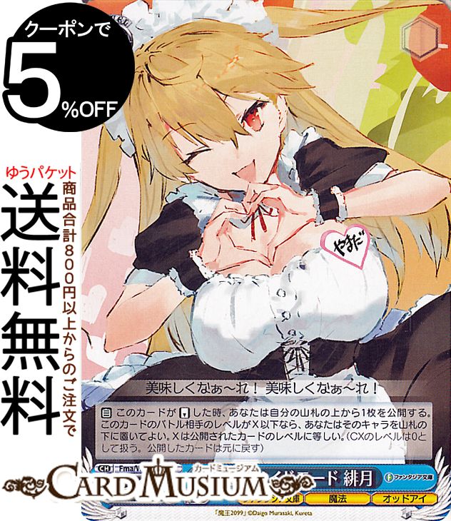 ɥߥ塼ࡡŷԾŹ㤨֥ ٻθե󥿥ʸ Vol.2 ʥᥤɥ⡼ (C Fma/W120-134 |   饯 ˡ åɥפβǤʤ40ߤˤʤޤ