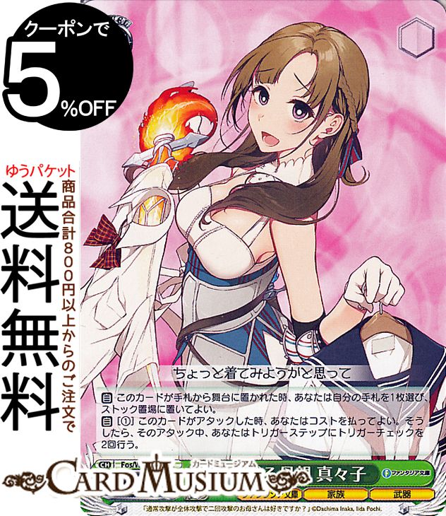  ٻθե󥿥ʸ Vol.2  (C) Fos/W120-060 |   饯 ² 