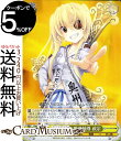 ヴァイスシュヴァルツ 富士見ファンタジア文庫 天上天下唯我独尊 政宗(C) Foy/W65-013 | ヴァイス シュヴァルツ 織田信奈の野望 全国版 黄 キャラクター 戦国 中二病