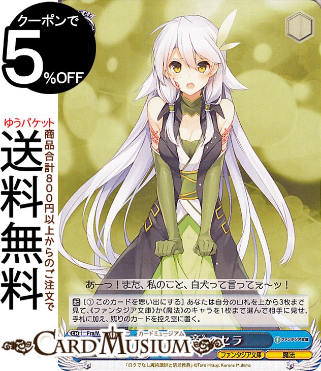  ٻθե󥿥ʸ Vol.2 ԽդΥ(C) Fra/W120-136 |   饯 ˡ