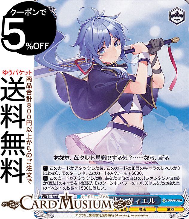  ٻθե󥿥ʸ Vol.2 Ĺ ꥣ(C) Fra/W120-143 |   饯 ˡ 