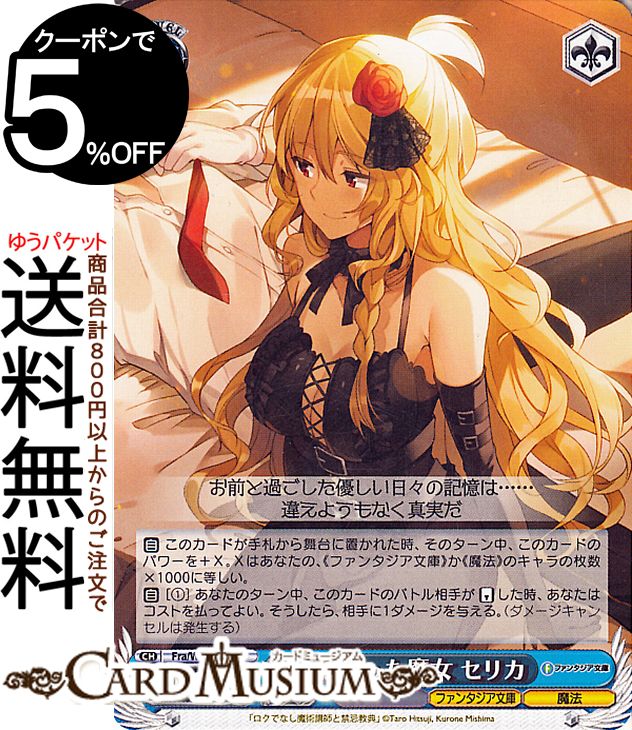  ٻθե󥿥ʸ Vol.2 Ȥä ꥫ(C) Fra/W120-145 |   饯 ˡ