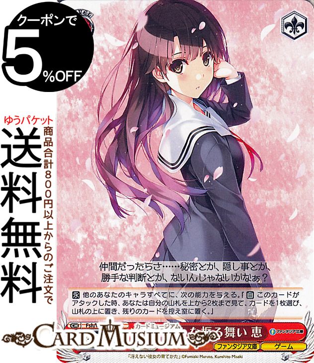  ٻθե󥿥ʸ Vol.2 եåȤʿ (C) Fsh/W120-105 |   饯 