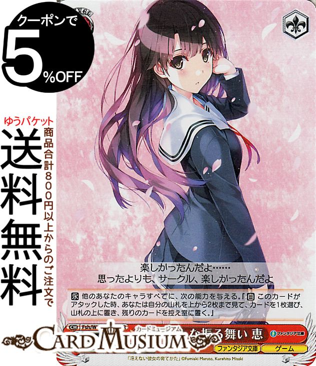  ٻθե󥿥ʸ Vol.2 եåȤʿ (SR) Fsh/W120-105S |   饯 