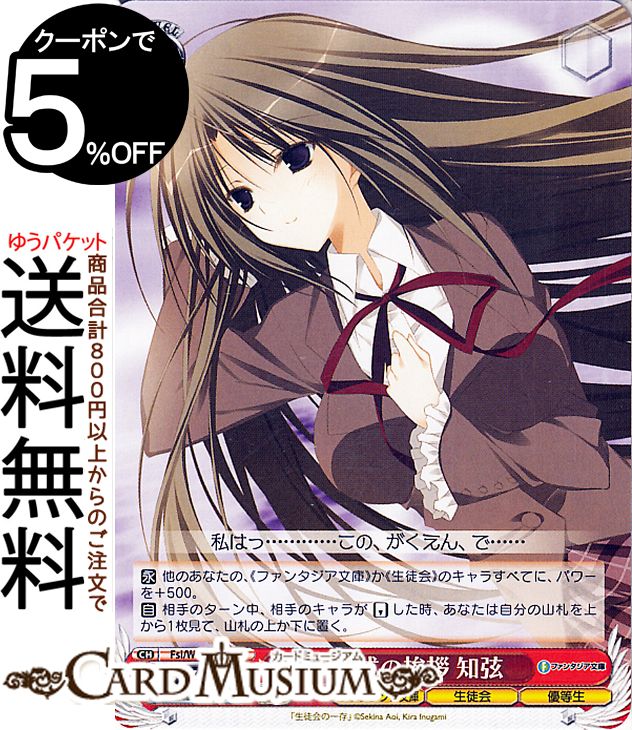 ٻθե󥿥ʸ Vol.2 ´ȼΰ θ(C) Fsi/W120-100 |   饯 ̲ ͥ