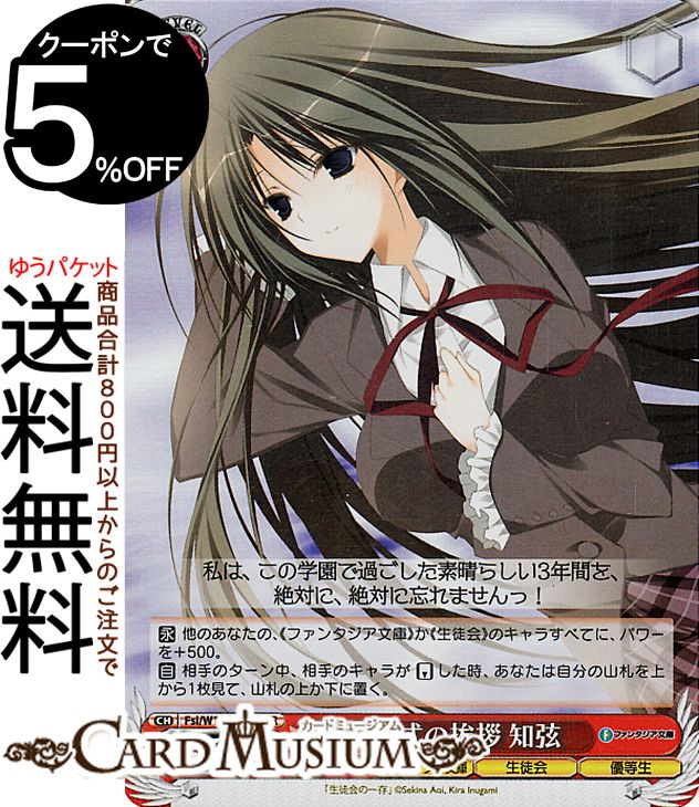  ٻθե󥿥ʸ Vol.2 ´ȼΰ θ(SR) Fsi/W120-100S |   饯 ̲ ͥ