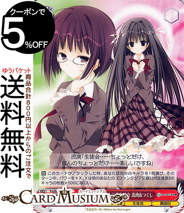  ٻθե󥿥ʸ Vol.2 ۳ر軰̲ ή&Ĥ(C) Fsi/W120-102 |   饯 ̲ 