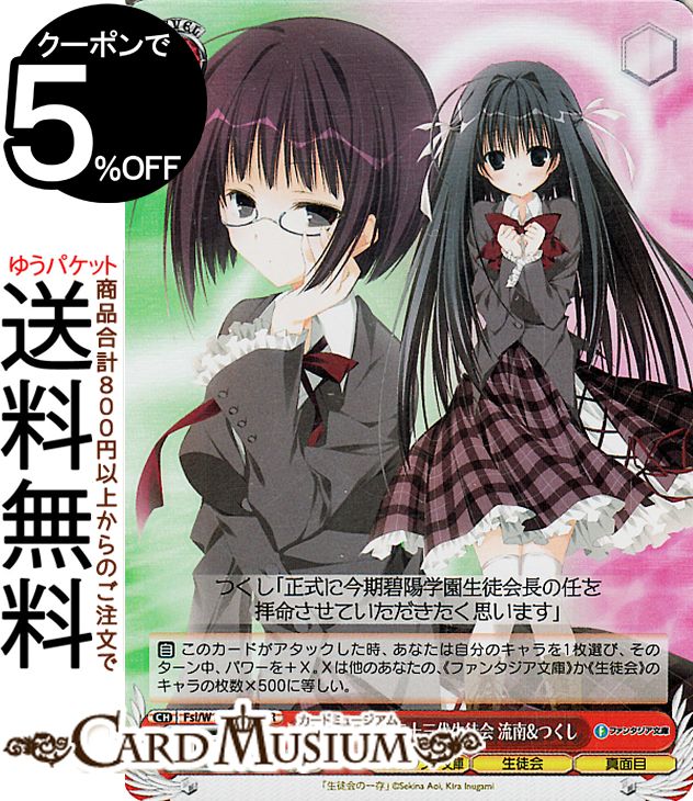  ٻθե󥿥ʸ Vol.2 ۳ر軰̲ ή&Ĥ(SR) Fsi/W120-102S |   饯 ̲ 