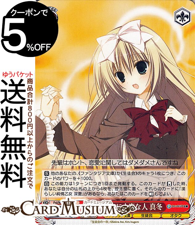  ٻθե󥿥ʸ Vol.2 ̣μʿ (C) Fsi/W120-106 |   饯 ̲ 