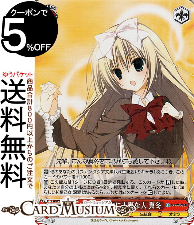  ٻθե󥿥ʸ Vol.2 ̣μʿ (SR) Fsi/W120-106S |   饯 ̲ 