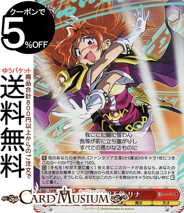  ٻθե󥿥ʸ Vol.2 Ũ (SR) Fsl/W120-101S |   饯 ˡ ŷ
