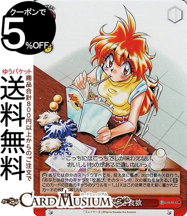  ٻθե󥿥ʸ Vol.2 ʤ(SR) Fsl/W120-107S |   ٥