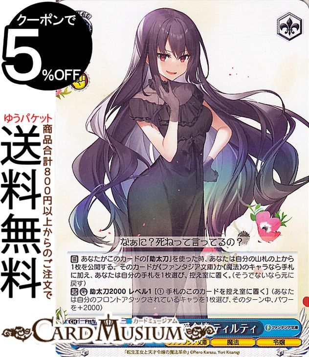  ٻθե󥿥ʸ Vol.2 ͧθ ƥƥ(C) Ftt/W120-142 |   饯 ˡ 