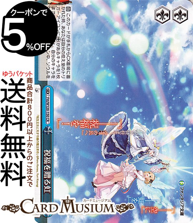 ٻθե󥿥ʸ Vol.2 ʡ£(CR) Ftt/W120-150 |   饤ޥå