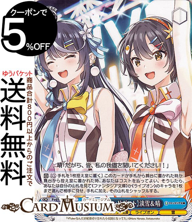  ٻθե󥿥ʸ Vol.2 (ɥ)ø(U) Fvd/W120-128 |   饯 饤֥ 