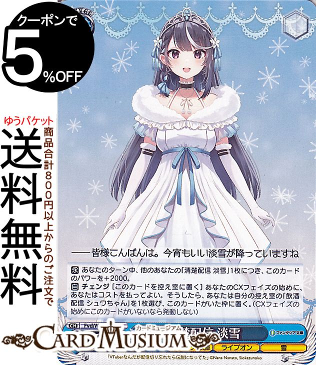  ٻθե󥿥ʸ Vol.2 ۿ ø(U) Fvd/W120-130 |   饯 饤֥ 