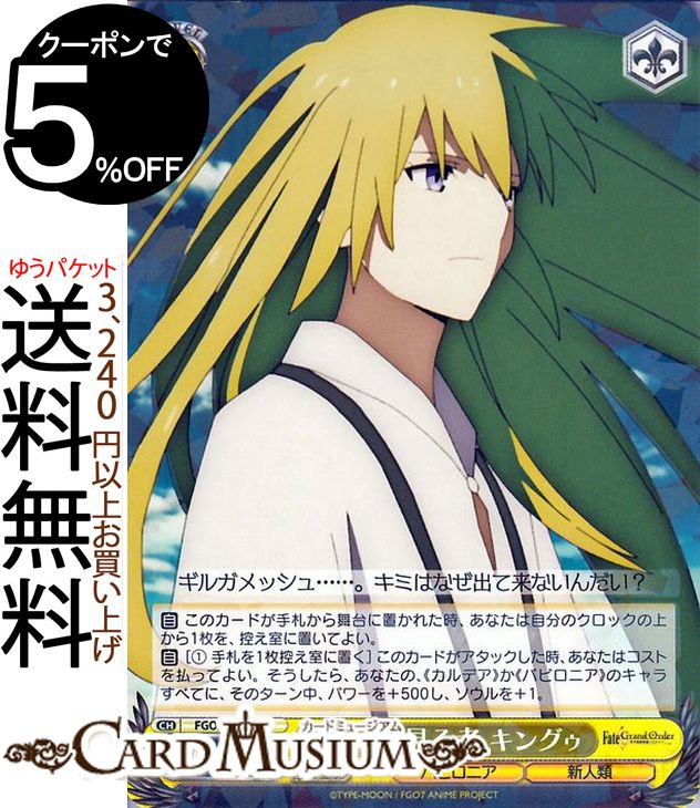  Fate/Grand Order -Хӥ˥- ɤ򸫤 󥰥 R FGO/S75-006 ...