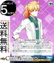 ヴァイスシュヴァルツ 劇場版 Fate/Grand Order -神聖円卓領域キャメロット- 聖杯の行方 ロマニ・アーキマン C FGO/S87-097 | ヴァイス シュヴァルツ 青 キャラクター カルデア ドクター(3)