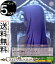  Fate/stay night [Heavens Feel] դΤ꤫ 饤(U) FS/S64-036 |     饯  