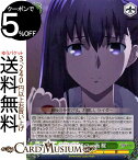 ヴァイスシュヴァルツ Fate/stay night [Heaven’s Feel] 最後の一画 桜(U) FS/S64-040 | ヴァイス シュヴァルツ 型月 緑 キャラクター マスター 愛