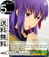  Fate/stay night [Heavens Feel] ٶ⡼ (C) FS/S64-043 |     饯 ޥ 