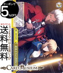 ヴァイスシュヴァルツ Fate/stay night Heaven’s Feel Vol.2 約束された勝利の剣 CR FS/S77-014 ヴァイス シュヴァルツ 黄 クライマックス