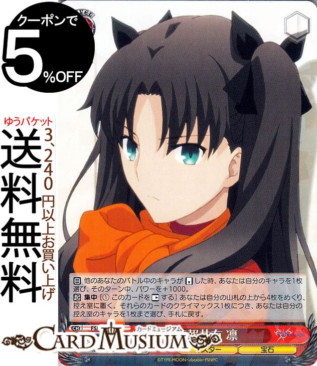 ɥߥ塼ࡡŷԾŹ㤨֥ Fate/stay night Heavens Feel Vol.2 ͭ  R FS/S77-047    饯 ޥ СפβǤʤ70ߤˤʤޤ