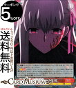 ヴァイスシュヴァルツ Fate/stay night Heaven’s Feel Vol.2 流れる涙 桜 R FS/S77-048 ヴァイス シュヴァルツ 赤 キャラクター マスター 影