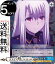  Fate/stay night Heavens Feel Vol.2 ŪʾФ  R FS/S77-083    饯 ޥ ۥ󥯥륹