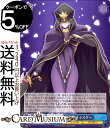 ヴァイスシュヴァルツ Fate/stay night Heaven’s Feel Vol.2 最高峰の魔術師 キャスター U FS/S77-085 ヴァイス シュヴァルツ 青 キャ..