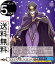  Fate/stay night Heavens Feel Vol.2 ǹѻ 㥹 U FS/S77-085    饯  ޥ