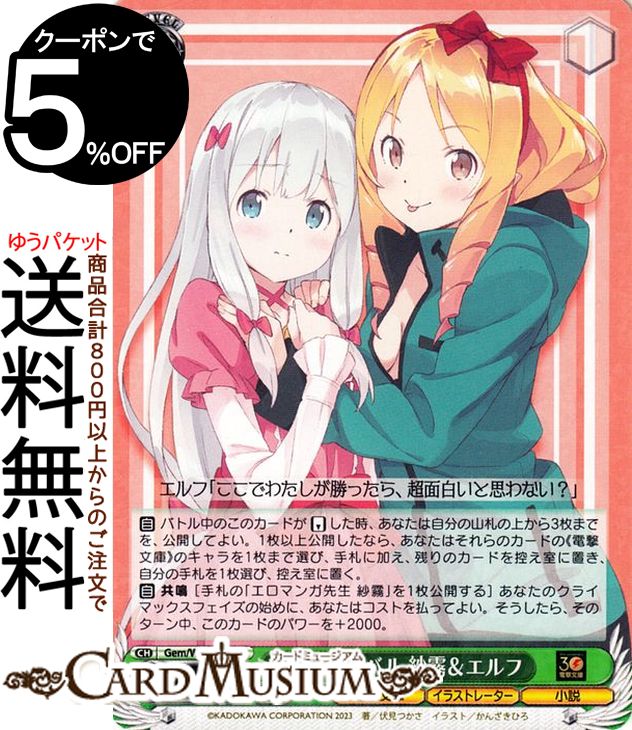 ɥߥ塼ࡡŷԾŹ㤨֥ ŷʸ Υ饤Х ̸(R Gem/WS02-044 |   ޥ 饯 饹ȥ졼 פβǤʤ80ߤˤʤޤ