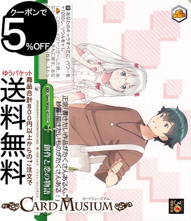 ɥߥ塼ࡡŷԾŹ㤨֥ ŷʸ Ϻʪ(CC Gem/WS02-072 |   ޥ 饤ޥåפβǤʤ40ߤˤʤޤ