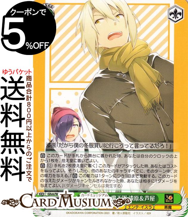 ɥߥ塼ࡡŷԾŹ㤨֥ ŷʸ ϻ֤Ⲧ (C Ghm/WS02-070 |   Ϥ餯Ⲧ 饯  פβǤʤ40ߤˤʤޤ