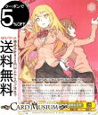 ヴァイスシュヴァルツ 電撃文庫 常盤台の超能力者 食蜂&美琴(U) Gid/WS02-018 | ヴァイス シュヴァルツ とある魔術の禁書目録 キャラクター 超能力 0