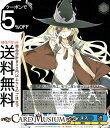 ヴァイスシュヴァルツ 電撃文庫 『魔神』 オティヌス(C) Gid/WS02-143 | ヴァイス シュヴァルツ とある魔術の禁書目録 キャラクター 魔法 神