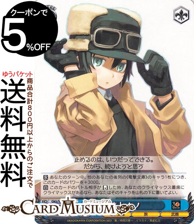  ŷʸ ι (R) Gkb/WS02-126 |   Τι 饯 ι 