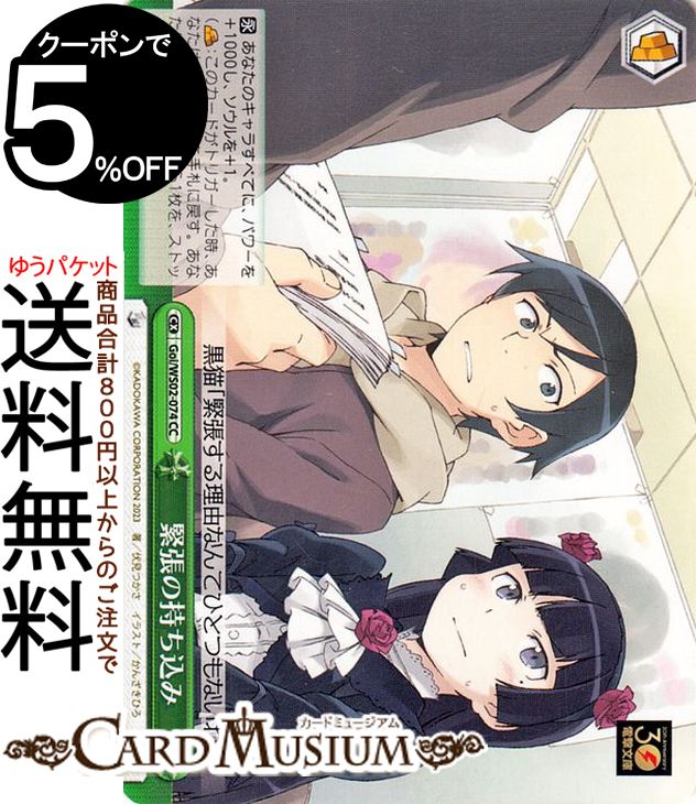 ɥߥ塼ࡡŷԾŹ㤨֥ ŷʸ ĥλ(CC Goi/WS02-074 |    饤ޥåפβǤʤ40ߤˤʤޤ