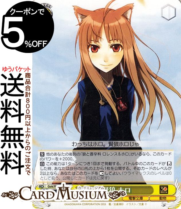 ɥߥ塼ࡡŷԾŹ㤨֥ ŷʸ ϵ ۥ(C Gok/WS02-030 |   ϵȹ 饯 ưʪ 0פβǤʤ40ߤˤʤޤ