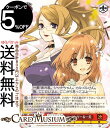 ヴァイスシュヴァルツ 電撃文庫 新しい未来 マージョリー&一美(U) Gss/WS02-097 | ヴァイス シュヴァルツ 灼眼のシャナ キャラクター 炎 愛