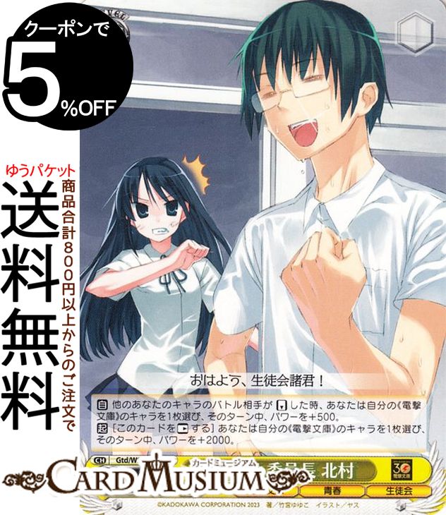  ŷʸ ᥬͰѰĹ ¼(C) Gtd/WS02-023 |   Ȥɥ 饯 Ľ ̲