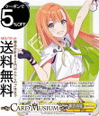 ヴァイスシュヴァルツ 学園アイドルマスター カクシタワタシ 紫雲清夏(RR) GIM/W124-001b | ヴァイス シュヴァルツ 学マス キャラクター 音楽 ギャル