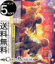 ヴァイスシュヴァルツ 学園アイドルマスター あっちも行きたいですわ!(CR) GIM/W124-031 | ヴァイス シュヴァルツ 学マス クライマックス