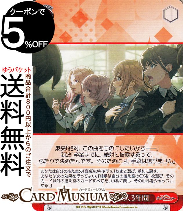  رॢɥޥ 줬ãΡ3ǯ(U) GIM/W124-063 |   إޥ ٥