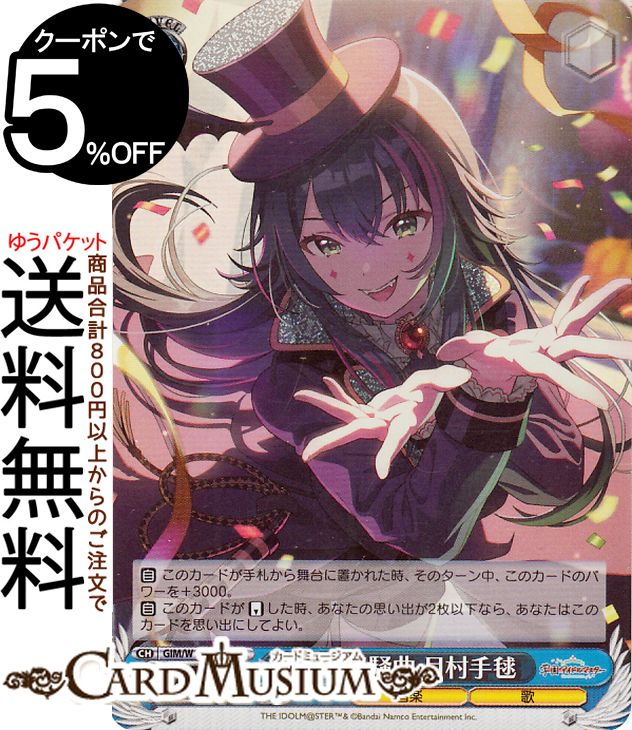 ɥߥ塼ࡡŷԾŹ㤨֥ رॢɥޥ  ¼(SR GIM/W124-075S |   إޥ 饯  ΡפβǤʤ390ߤˤʤޤ