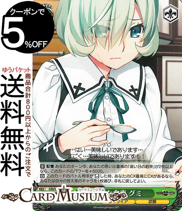  ꥶեȥȥꥬ ʿ (C) GRI/S112-038 |   饯...